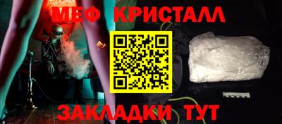 соль ск Белореченск