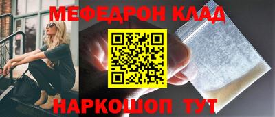 spice Братск