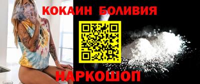 spice Братск