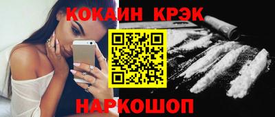соль ск Белореченск