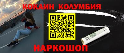 соль ск Белореченск