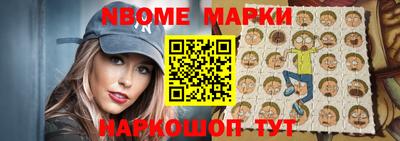 гашик Боровичи