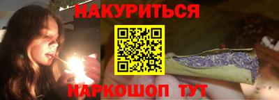соль ск Белореченск