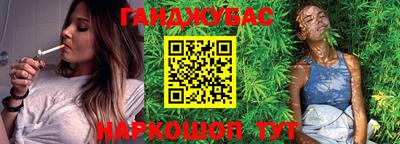 трава Белорецк