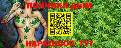 spice Братск