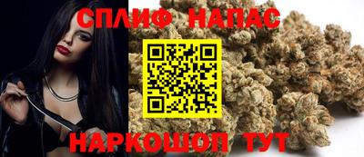 трава Белорецк
