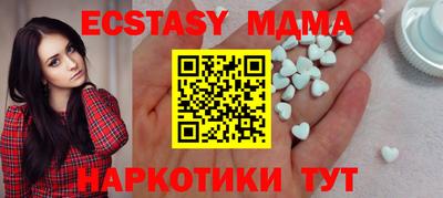 MDMA Premium VHQ Брянск