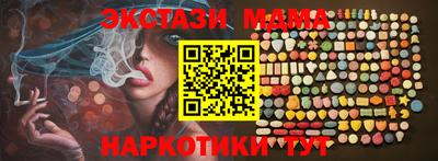 ALPHA PVP Бердск