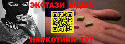 гашик Боровичи