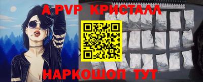 гашик Боровичи