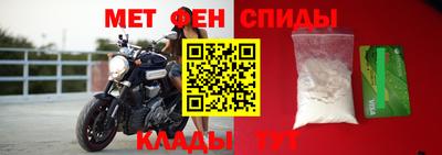 ALPHA PVP Бердск