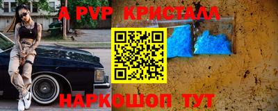 MDMA Premium VHQ Брянск