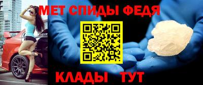 spice Братск