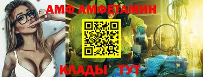 гашик Боровичи