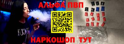 spice Братск