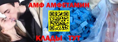 трава Белорецк