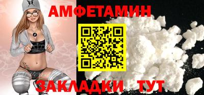 MDMA Premium VHQ Брянск