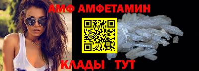 ALPHA PVP Бердск