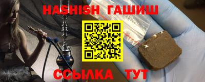 трава Белорецк