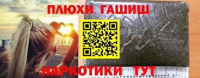 трава Белорецк