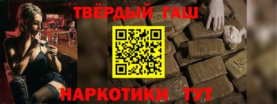соль ск Белореченск