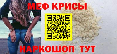spice Братск