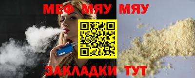 MDMA Premium VHQ Брянск