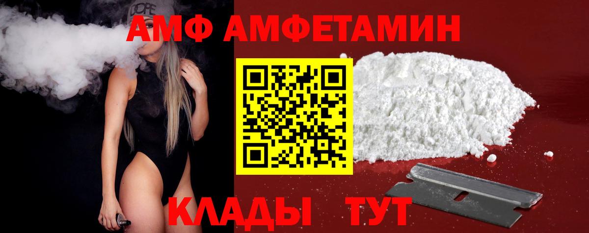 Первитин Methamphetamine Жигулёвск