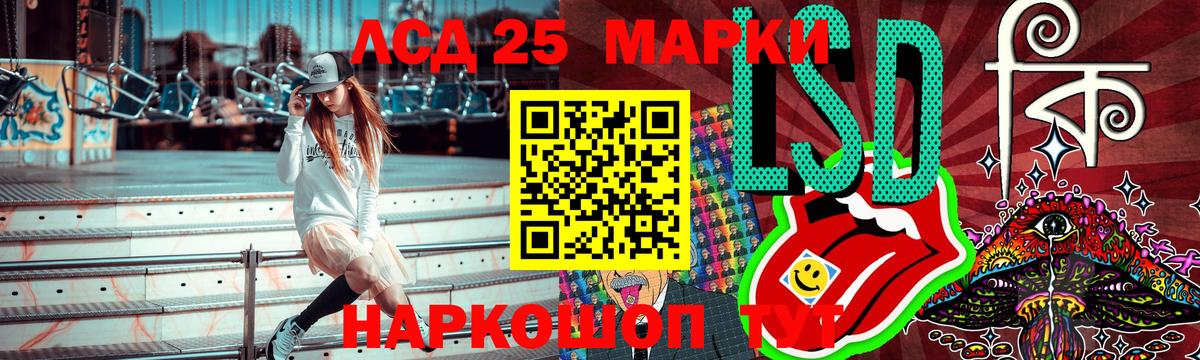 Марки NBOMe 1,8мг  Вход с VPN  Жигулёвск 