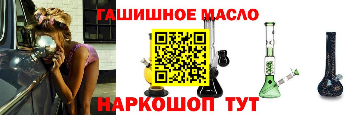 Дистиллят ТГК вейп Жигулёвск