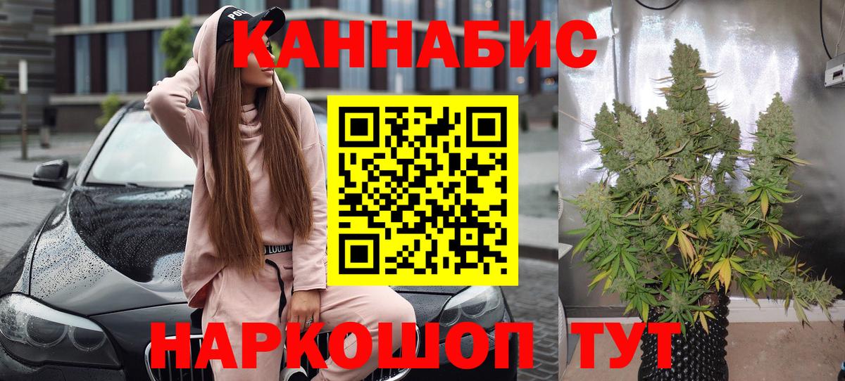 Конопля семена Жигулёвск